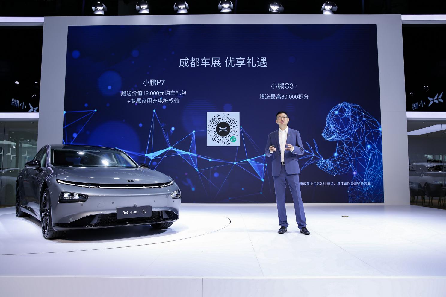 小鹏汽车携p7,g3i车型亮相成都车展,不断迭代做"更懂中国的智能汽车"