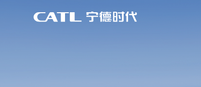 有望2024年下线 宁德时代将在印尼建锂电池厂