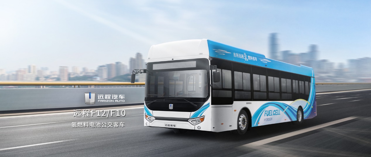 吉利旗下氢燃料电池公交客车(图片来源:吉利商用车集团官方网站)