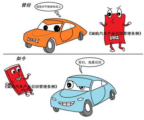 上半年汽车召回数量超275万辆,安全问题不容忽视 上半年汽车召回数量超275万辆,安全问题不容忽视