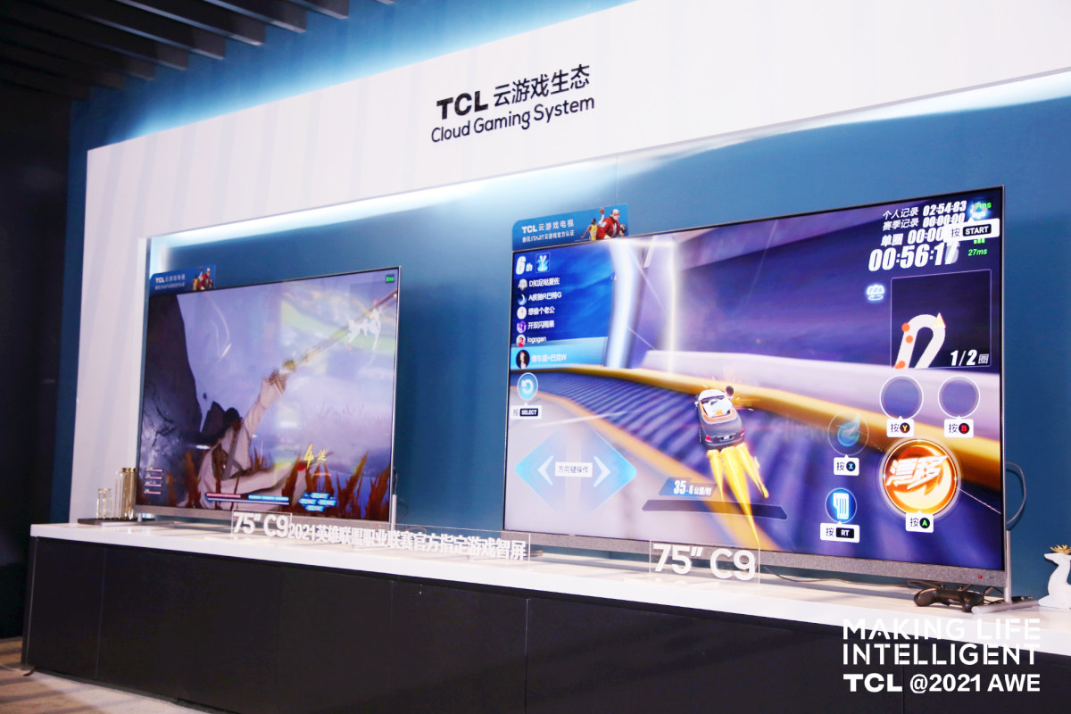 电竞人的专属智屏来了，TCL游戏智屏C9重磅亮相AWE2021-视听圈