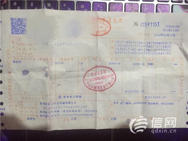 刚买的拖拉机三次起火?山东东汽:就起了两次