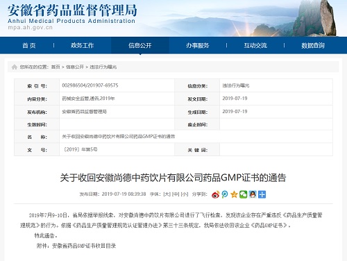 凯发ag旗舰厅网站深市上市公司公告（9月27日）