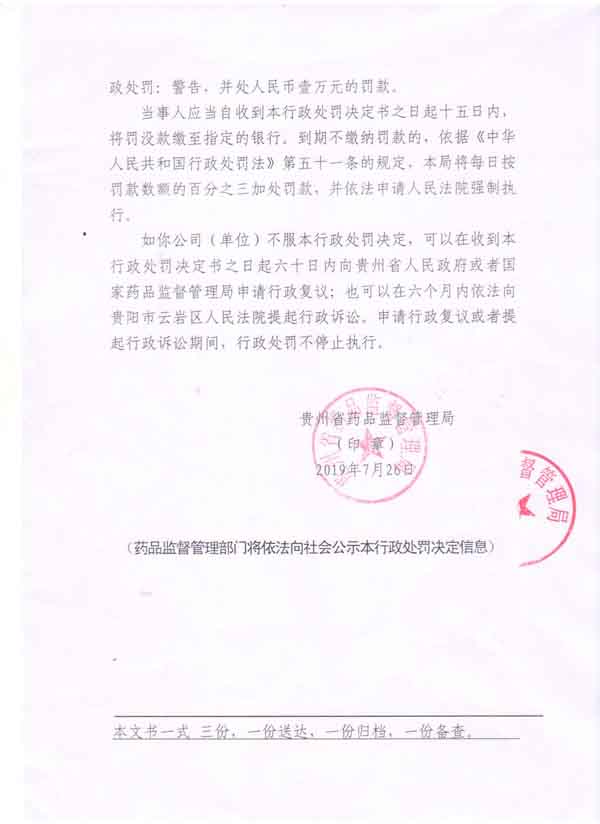 关于开展中国ESG卓越实践征集活动的通知