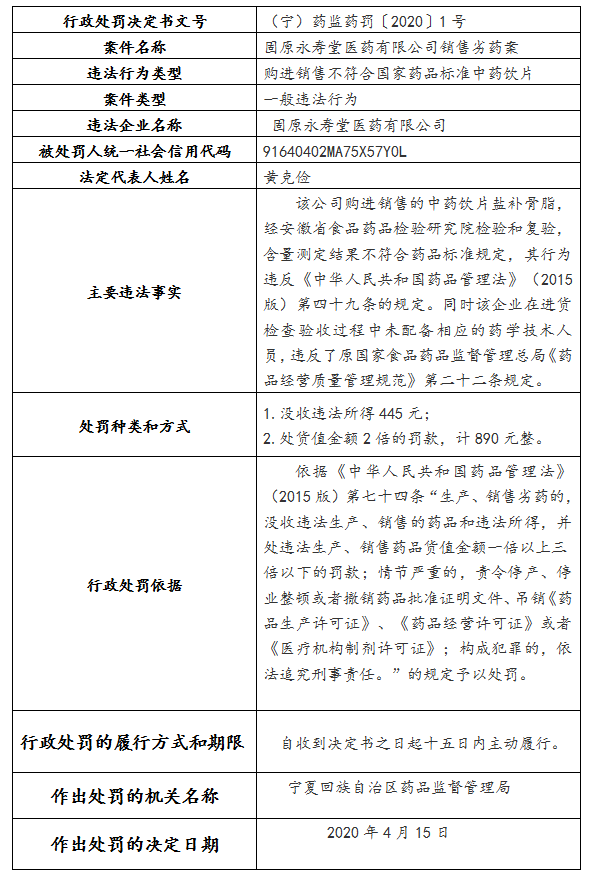 西安市蓝田县2021年gdp_西安最富最穷区排行榜 2018年最新数据,第一名又是它