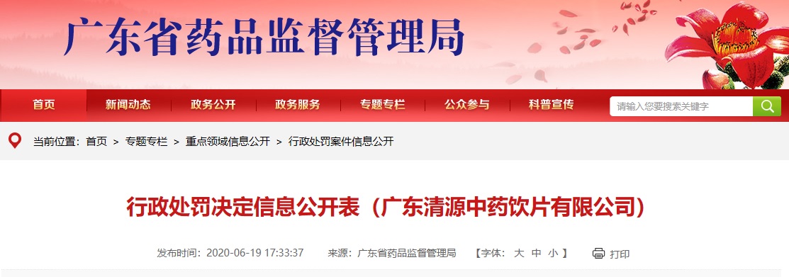 中国标准化