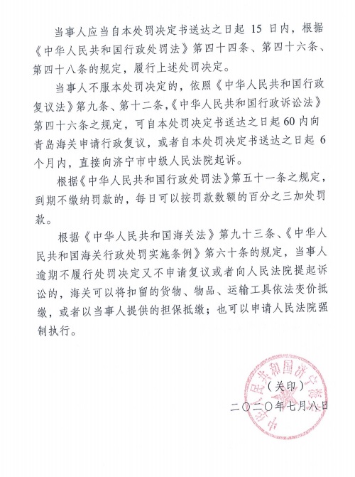 艾美简谱_艾美拉娜公主(3)