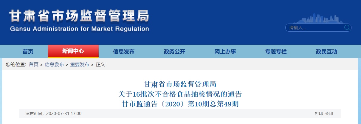 赛丽亚喜欢什么,武夷学院 余海燕,普法栏目剧余震4,cf3号隔离区,非梦卡盟刷钻，中华水网