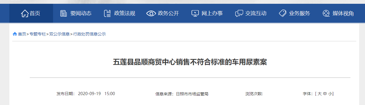 中国标准化