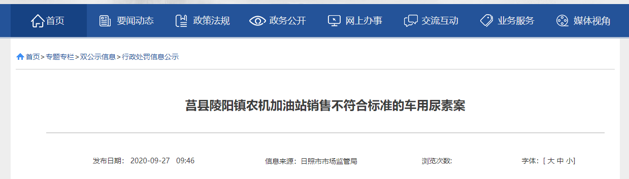 中国标准化