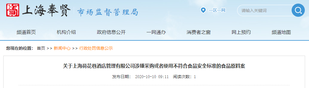 中国标准化
