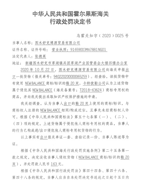 图木舒克有多少人口2020年_南宁有多少人口2020年