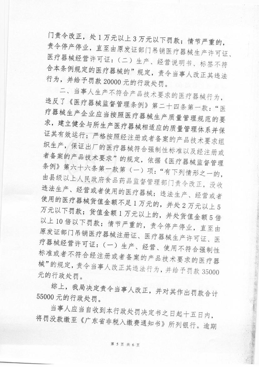中国标准化