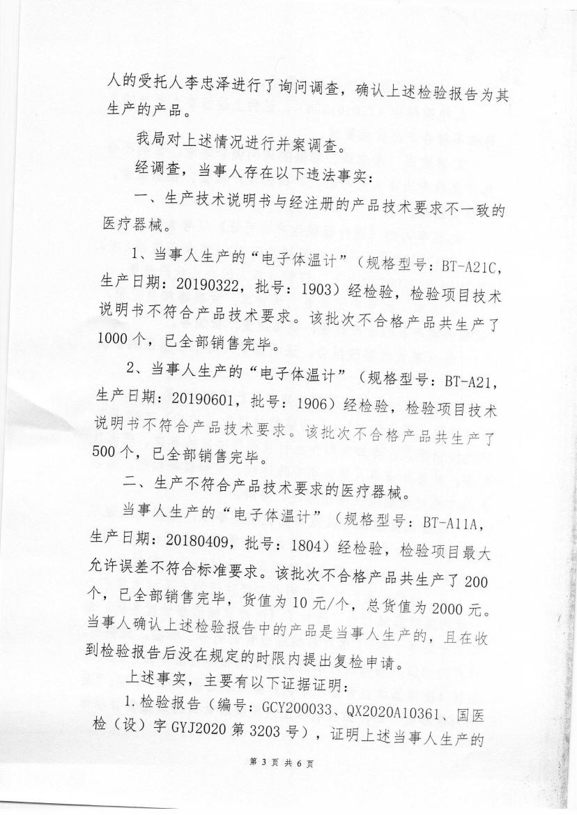 中国标准化
