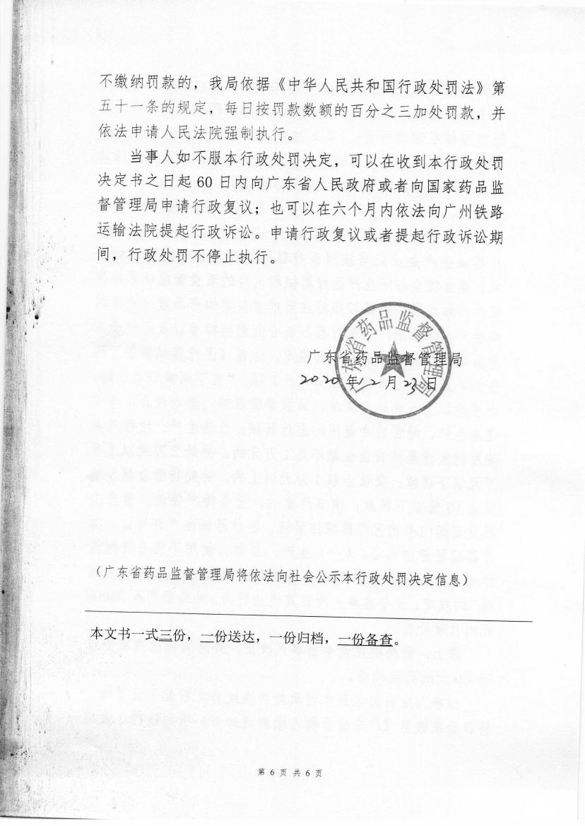 中国标准化