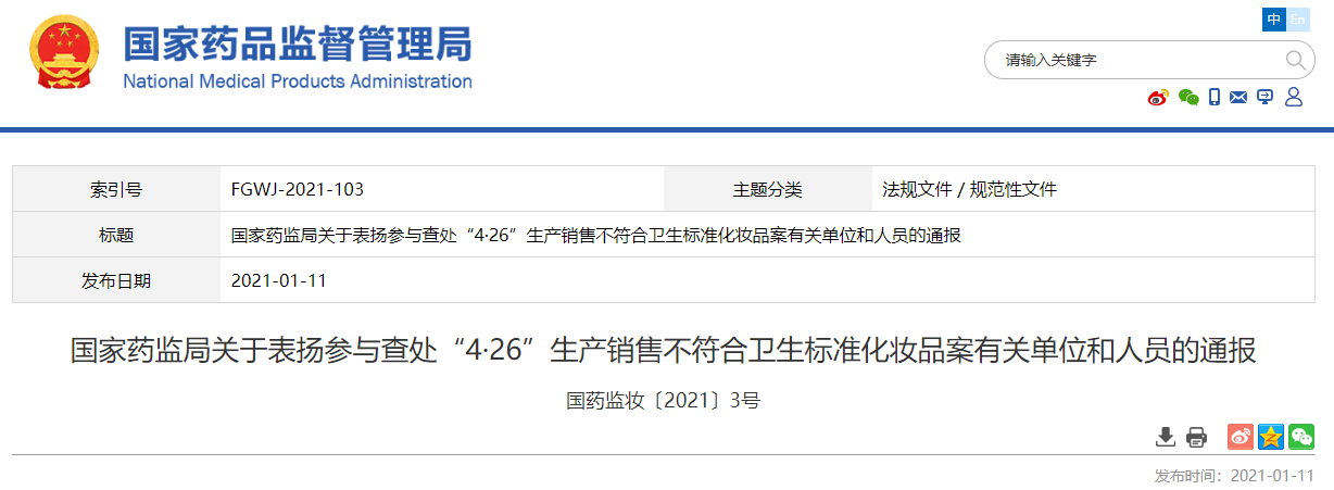 中国标准化