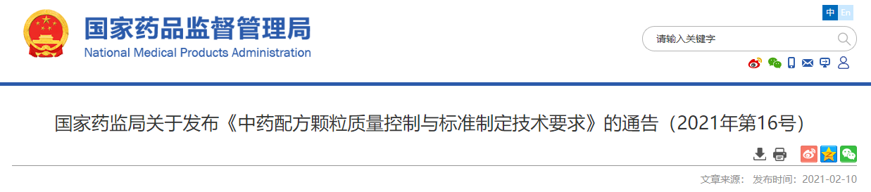 中国标准化