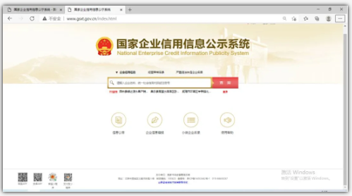 正确的打开方式如下,国家企业信用信息公示系统网址为http://sh.gsxt.