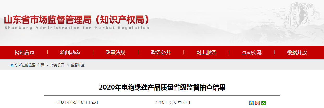 中国标准化