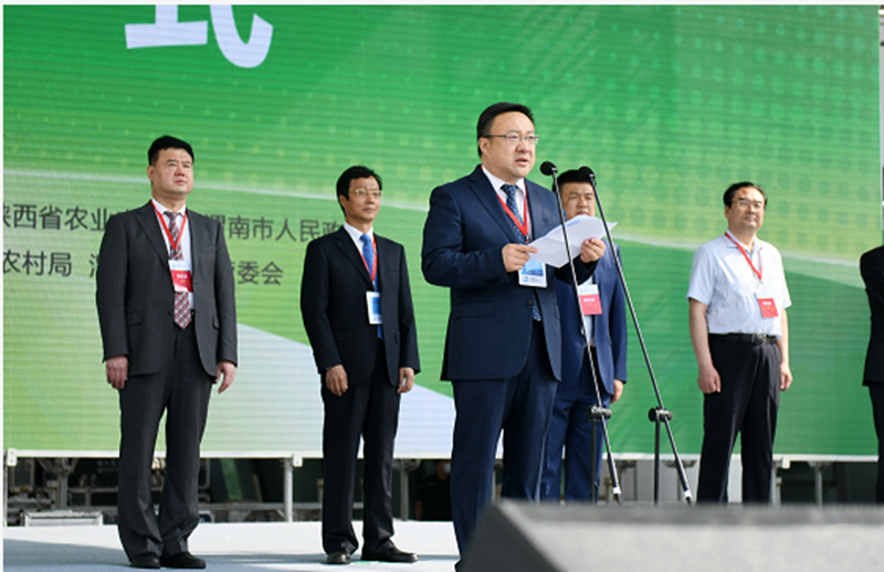 (渭南市委书记,市长王琳致辞)