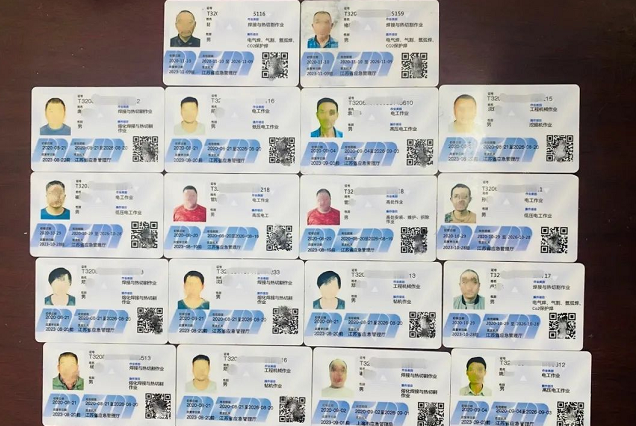 应急管理部公安部持续严厉打击假冒政府网站制售假冒安全生产证书违法