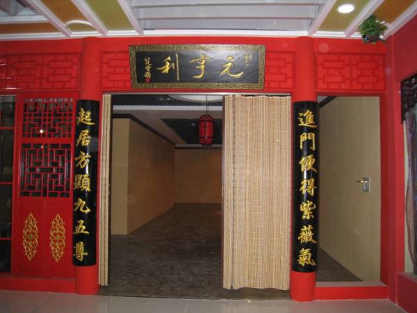城外城红木家具大世界 古典红木艺术点缀写意人生