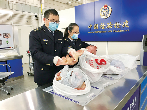检验检疫相关食品资讯_食品伙伴网(图1)