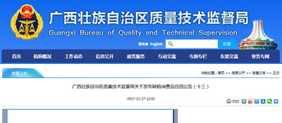 中国新闻网·四川新闻（中新四川网）