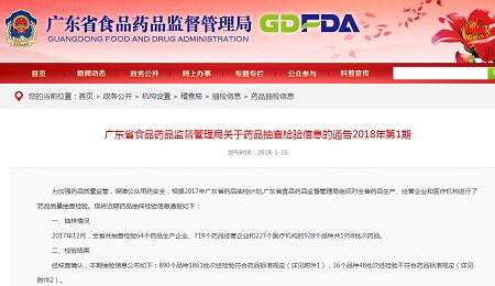 中国标准化