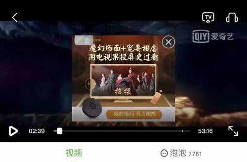 爱奇艺包月只有28天?各大视频网站陷阱还真不少...