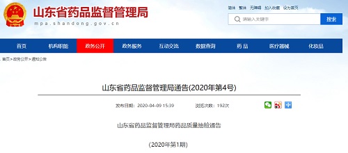 中国标准化