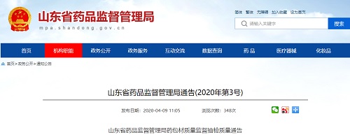 中国标准化