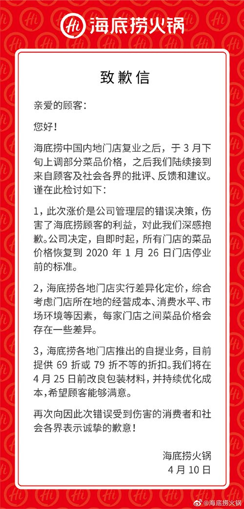 中国标准化