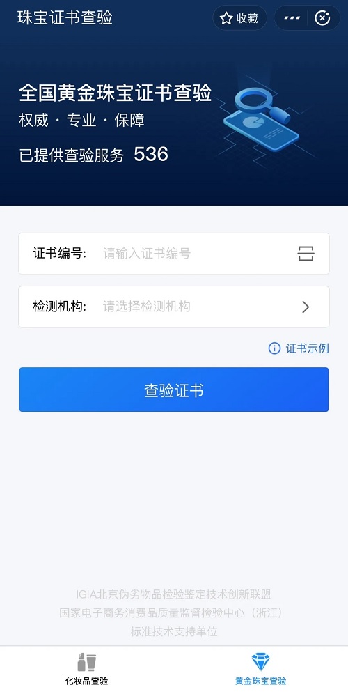 各省市的gdp可以在哪个小程序查看(2)