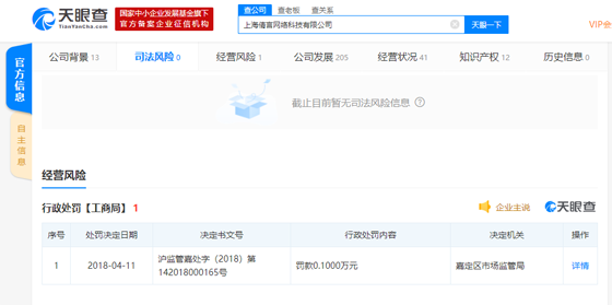 IMGf8bc1297cee75132476023.png