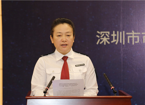 深圳市市场和质量监督管理委员会副主任吴红艳致辞
