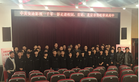 1001代表什么成语_成语故事图片(3)