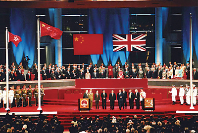 1997 香港回归团圆的激动