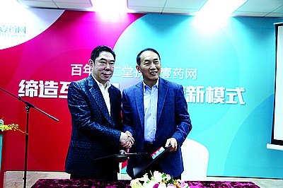 北京同仁堂老总_北京同仁堂