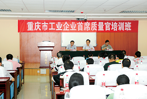企业老总培训机构_培训机构图片(2)
