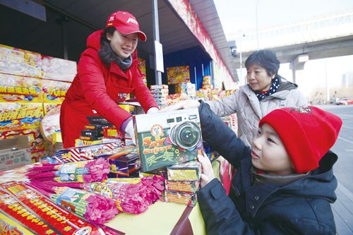 北京烟花爆竹临时销售网点比去年减少208个
