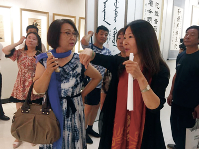 走进满文书法,感受民族文化魅力—叶赫那拉·姝宏满文书法展开幕