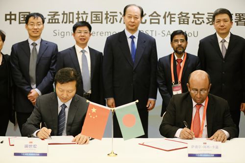 中国标准化