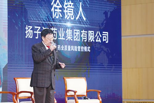 获奖质量管理模式—扬子江药业质量风险管控模式