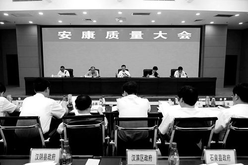 陕西安康人口碑怎么样_安康凭什么留住这260多万人,这条微信告诉你(2)