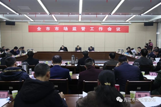 2020年九江三中高考_九江三中一行参加江西省初中名校联盟第33次全体会(2)
