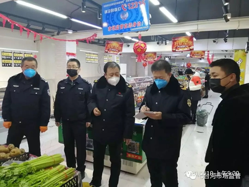  黑龙江省七台河市市场监管局茄子河分局确保疫情防控期间群众生活安定