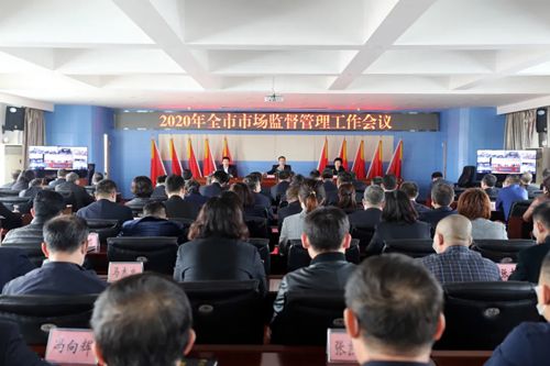 2020年新一线内包头_2020中国新产业峰会开幕包头市签约676亿投资