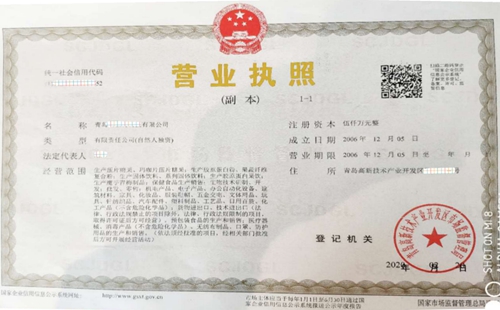 山东青岛市:"三步八看"规范流程 专项行动整治秩序