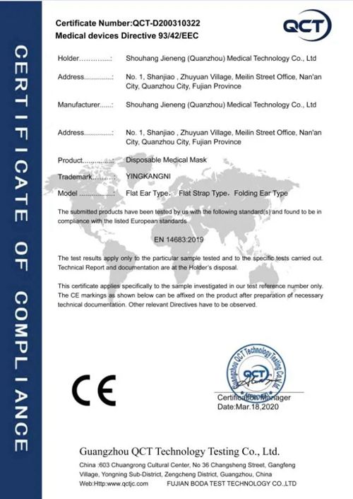 cct 是深圳一家测试机构,不是欧盟公告机构, 证书无效.